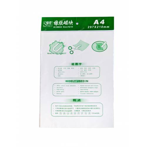 A4 Magnetic Sheet