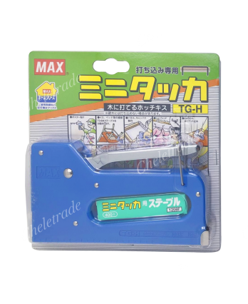 Gun Stapler
