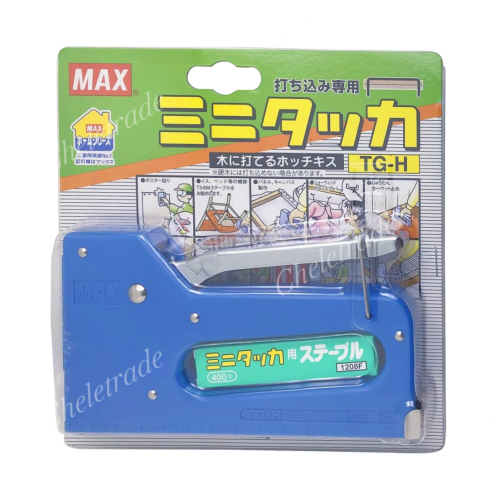 Office equipments