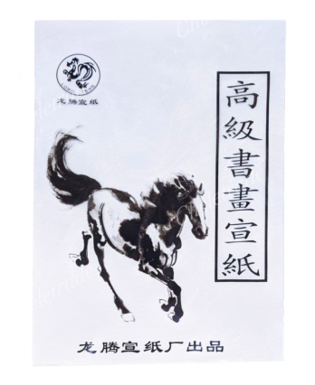Calligraphy paper